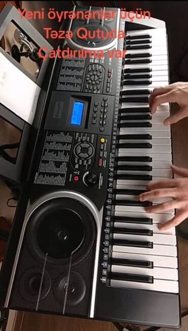 şəxsi əşya: Yeni öyrənənlər üçün Sintezator, piano kursuna başlayanlar üçün — 1