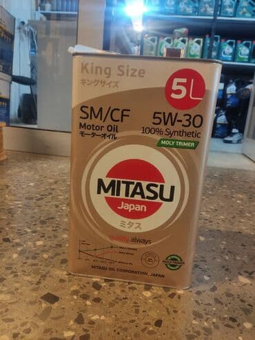 shell helix ultra 5w 30 qiymeti bakida: 5 l, 5w30 — 2