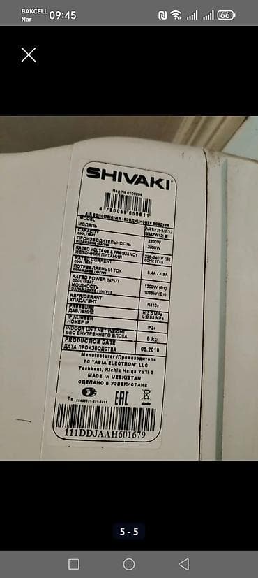 TV və video: Kondisioner Shivaki, İşlənmiş, 40-45 kv. m, Split sistem, Kredit yoxdur — 5