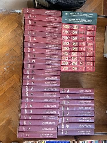 İdman və istirahət: Mövzu: Sovet dövrünə aid geniş kitab kolleksiyası – müxtəlif dillərdə — 6