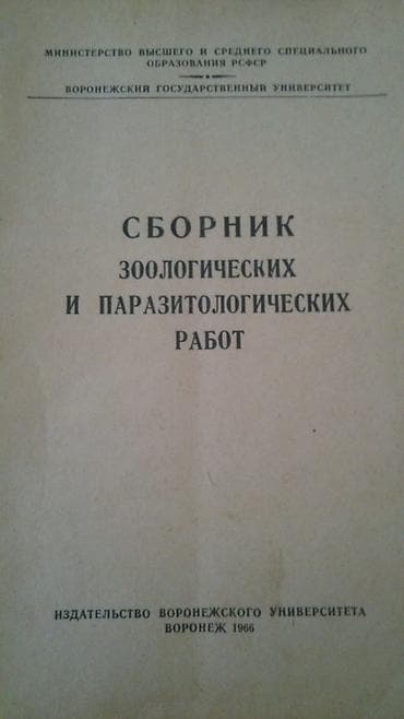 python proqramlaşdırma dili pdf: Книги. Чтобы посмотреть все мои обьявления, нажмите на имя продавца — 8