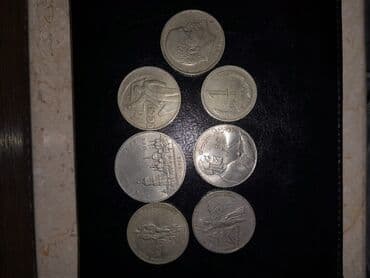 gumuş sikkə: 1 Rubl, 1970 il — 2