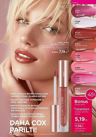 optitech vitamin c: Kosmetik dəst, Faberlic, 4 məhsul — 1