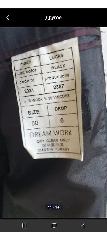 Мужская одежда: Gri rəngli, xallı-çəpər (plaid) naxışlı kişi kostyumu. Brend: GUSTO — 8