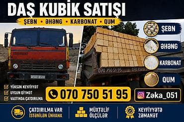 sipicka bloku: Kubiklər, Kredit yoxdur — 1