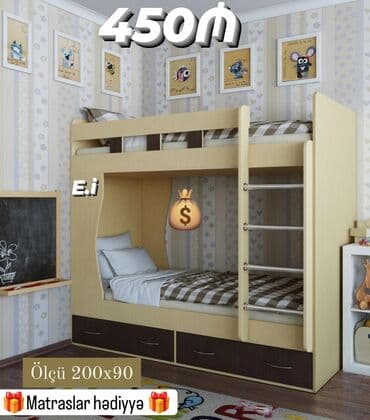 Lincoln: Ikimərtəbəli çarpayı matras 🎁 — 1