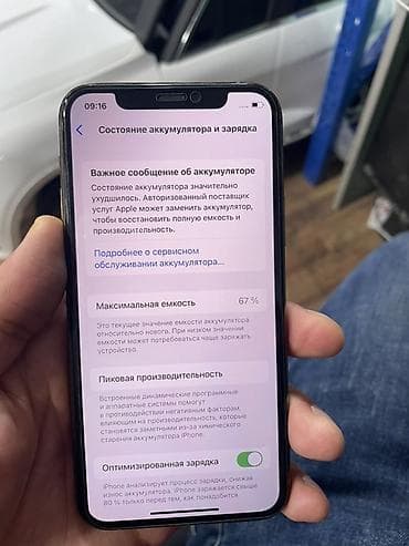 apple tv 4th: IPhone 11 Pro, 64 GB, Qızılı — 7