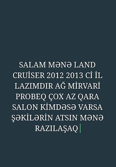 kruze: Axtarılır: Toyota Land Cruiser (2012–2013) Tələblər: - Rəng: ağ — 1