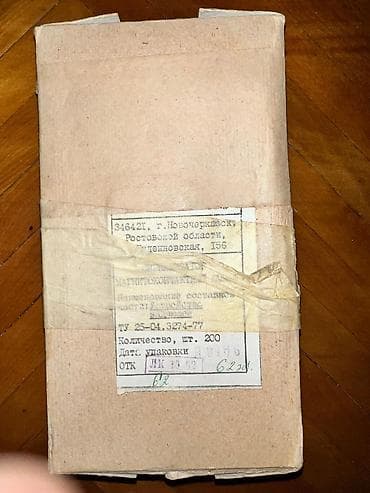 yağış sensoru: Hamısı birlikdə 50 azn. Ünvan Azadlıq metrosunun yanı — 2