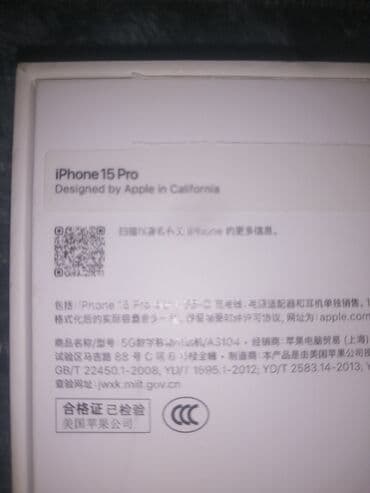 iphone x qutusu: İphone 15 pro black titanium qutusu 128,gb — 3