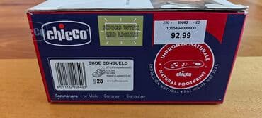 toxunma uşaq kedləri: Məhsul: Chicco qız uşağı üçün idman ayaqqabısı. Yürüyəndə altında — 6