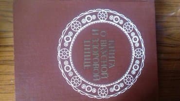 купить книги в баку: Tezedir — 1