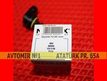 işıq lampası: Neolux hb4 lampa 🚙🚒 ünvana və bölgələrə ödənişli çatdırılma 💳birkart — 1