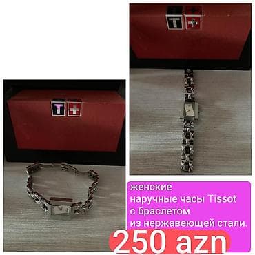 saat qutusu: İşlənmiş, Qol saatı, Tissot, rəng - Gümüşü — 1