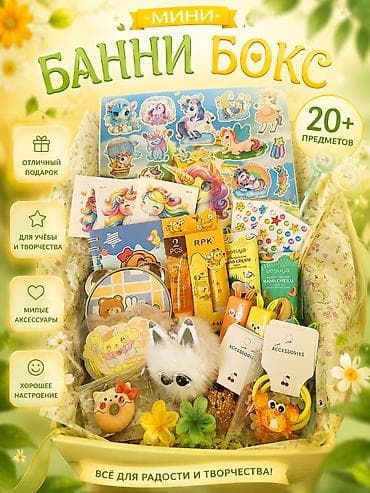 bloknotlar: Unicorn temalı mini hədiyyə boksu. Dəst vizualda göstərildiyi kimi — 1