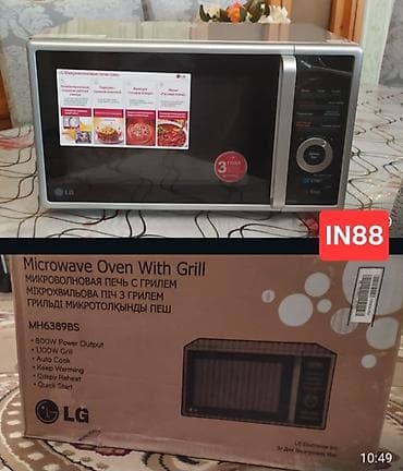 silver soba: Mikrodalğalı soba LG, Ayrıca dayanan, Qril ilə, rəng - Gümüşü — 1