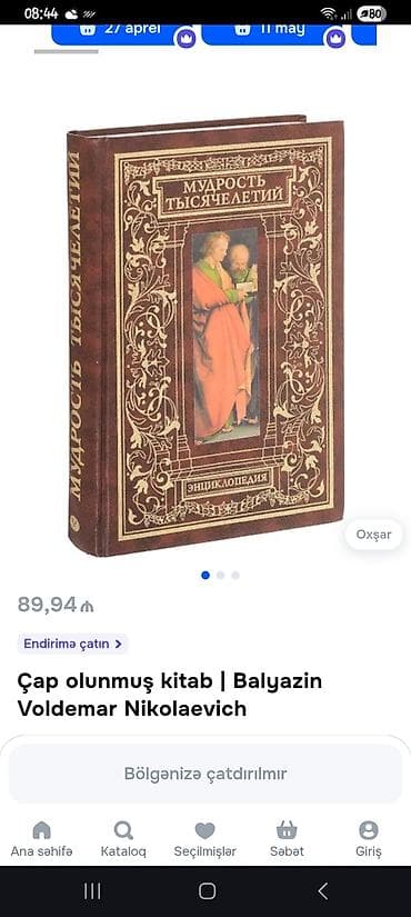1984 kitab: Ensiklopediya.
90 manata alinib — 1
