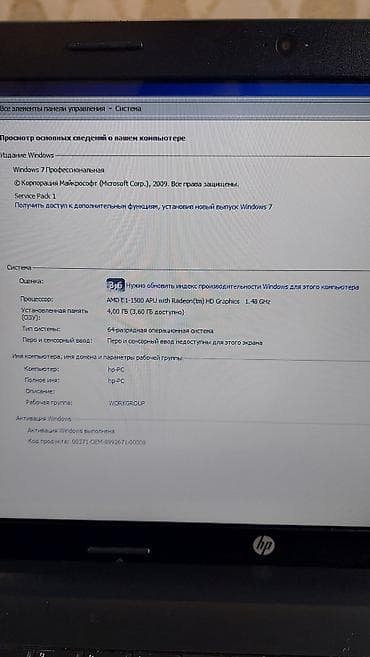 en ucuz notebooklar: HP 2000 seriyalı 15.6" noutbuk Texniki göstəricilər: - Ekran: 15.6" — 7