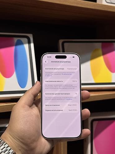 ipad mini 5 satilir: IPhone 17 Pro, 256 GB, Matte Silver, Zəmanət — 3
