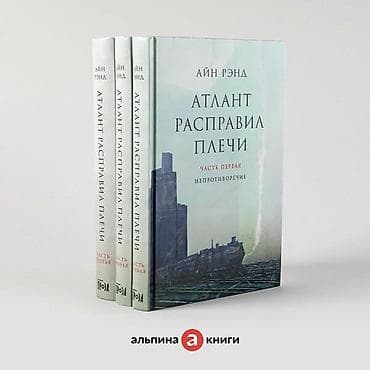 İdman və hobbi: Rus dilində müxtəlif janrlardan kitablar dəsti. Продаются книги на — 3
