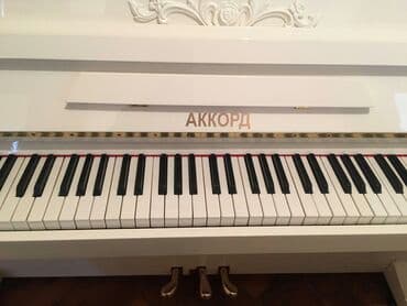 isma akkord: Pianino АККОРД RUSİYA stehsalı. Əla vəziyyədədi. Cadırılma və köklənmə — 1