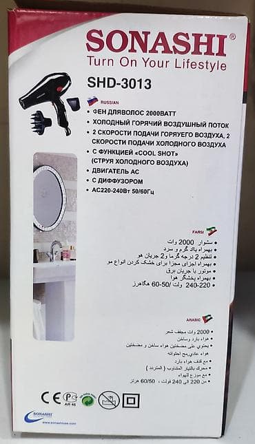 psp 2000: Fen hava feni Sonashi Orjinal Dubai istehsali 2000 watt Isti ve — 3