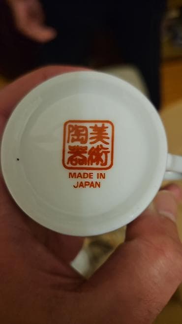 Qəhvə dəsti, rəng - Qızılı, Farfor, Yaponiya