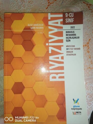 математика. 6 класс. методическое пособие: Riyaziyyat 9cu sinif guven nesriyyati Temizdir,icinde hec bir qaralama — 1