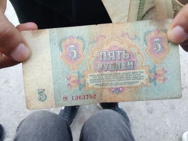 айкос купить баку: Tarixi pullar savet — 4