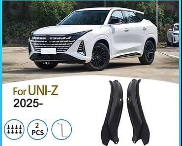 Bufer qoruyucusu, Changan UNI-Z, 2025 il