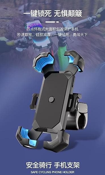Velosiped üçün Telefon Tutacağı – “Bicycle Phone Mount” - 4–7.2 düym — 2