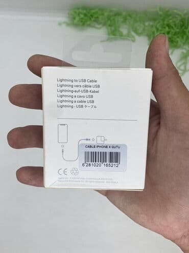 işığ: Kabel Apple, İşıqlandırma, Yeni — 4