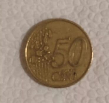 1 sent neçə qəpikdir: 2 Avro, 1999 il, Nikel — 3