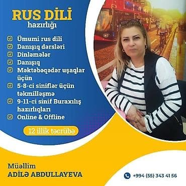 Xarici dil kursu, Azərbaycan dili, Rus dili, Böyüklər üçün, Uşaqlar üçün, Abituriyentlər üçün, Danışıq klubu, Daşıyıcı ilə