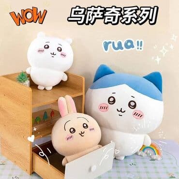Автокресла: Məhsul: Yumşaq plyuş oyuncaq – mavi qulaqlı pişik qəhrəman - Dizayn — 4