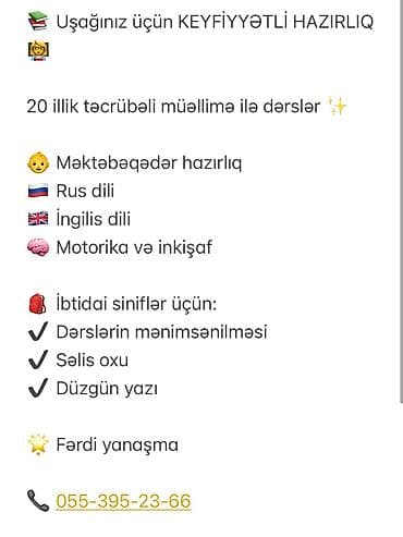 Məktəbəqədər və ibtidai sinif hazırlığı: Məktəbəqədər və ibtidai sinif hazırlığı, Rus dili, Fərdi — 1