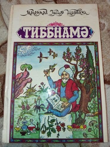 Kitablar biri 5 manat