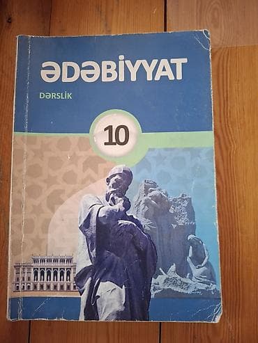 Книги и журналы: Математика Тесты 5 класс, ГЭЦ, 1 часть, 2023 год — 6