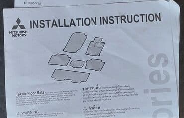 запчасти на паджеро 2: Коврик, Новый, Текстиль, PAJERO SP, Самовывоз — 4