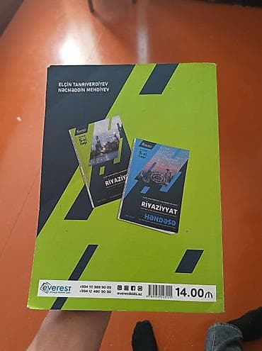 Учебная литература: Məhsul: Tədris vəsaitləri (2 kitab) 1) Riyaziyyat – Cəbr (Everest — 1
