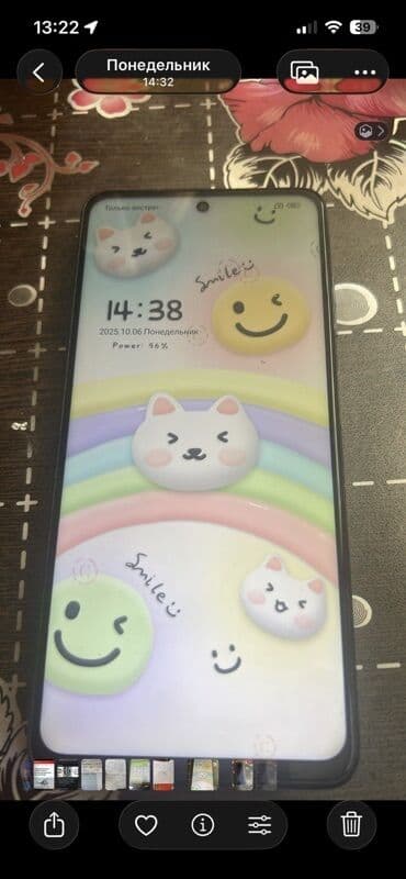 qaqa profil şəkilləri: Xiaomi 13 Pro — 2