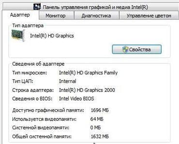 optiplex: DELL Optiplex 390 CPU Intel Core i5 “2320” 3,0 GHz, DDR3 4 GB, HDD — 7
