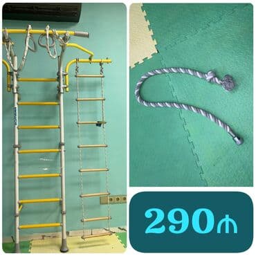 математика 7 класс pdf: Romana idman pilləkən *Qiymət 290 azn* Təzəsi 470 480 azndi Ünvan Binə — 1