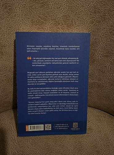 oyun disk: Məhsul: “Koramal” – Rövşən Abdullaoğlu, yeni roman Xüsusiyyətlər: - — 2