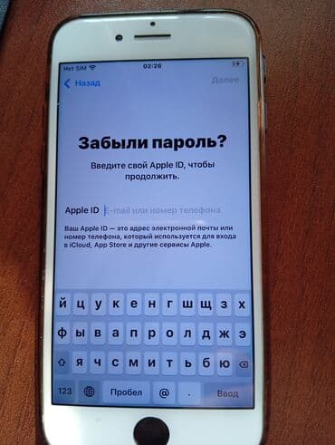 iphone notebook qiymetleri: IPhone 7 — 4