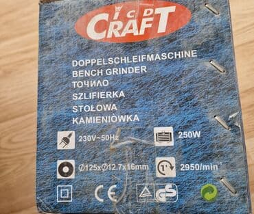 elektron lampalar: Точильный станок фирмы Craft SCM-125. Оборудование предназначено для — 3