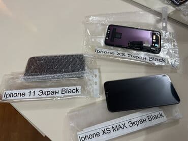 Original IPhone ekranları – qara rəng Uyğun modellər: - iPhone 11 – lalafo.az -da Original IPhone ekranları – qara rəng Uyğun modellər: - iPhone 11 –
