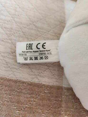 ayı pəncəsi yağı qiyməti: Мягкие игрушки "Как приручить дракона?". Каждая 5 азн. Все вместе 15 — 6