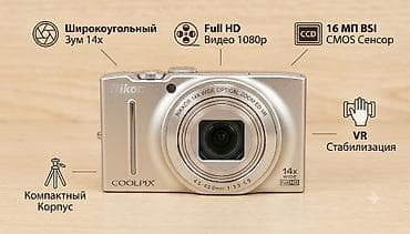 nikon d850: Nikon COOLPIX S8200 rəqəmsal fotoaparat - 16 MP BSI CMOS sensor – az — 1