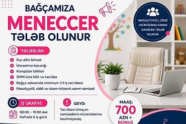 İş: SMM menecer tələb olunur, 3-5 illik təcrübə — 1